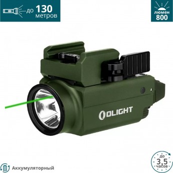 Фонарь OLIGHT BALDR S OD GREEN