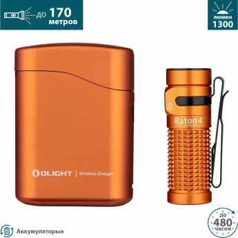 Фонарь OLIGHT BATON 4 PREMIUM EDITION ORANGE