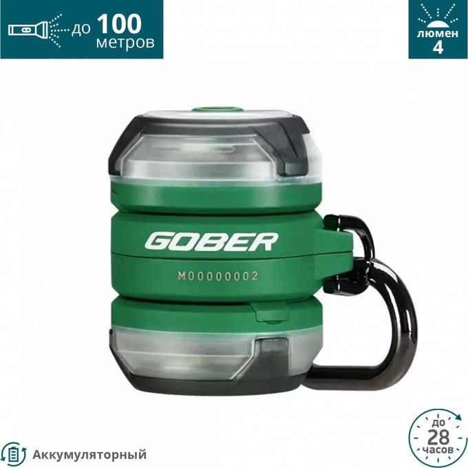 Фонарь OLIGHT GOBER KIT OD GREEN 000068