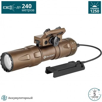 Фонарь OLIGHT ODIN MINI DESERT TAN Фонарь OLIGHT ODIN MINI DESERT TAN