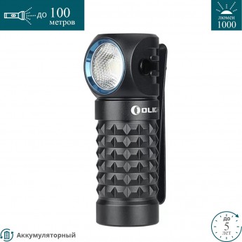 Фонарь OLIGHT PERUN MINI Фонарь OLIGHT PERUN MINI