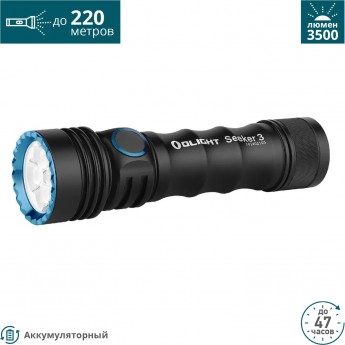 Фонарь OLIGHT SEEKER 3 Фонарь OLIGHT SEEKER 3