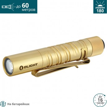 Фонарь OLIGHT I3T EOS BRASS Фонарь OLIGHT I3T EOS BRASS